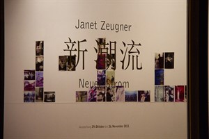 Ausstellung "Neuer Strom" mit Fotografien von Janet Zeugner in der Galerie Wolkenbank